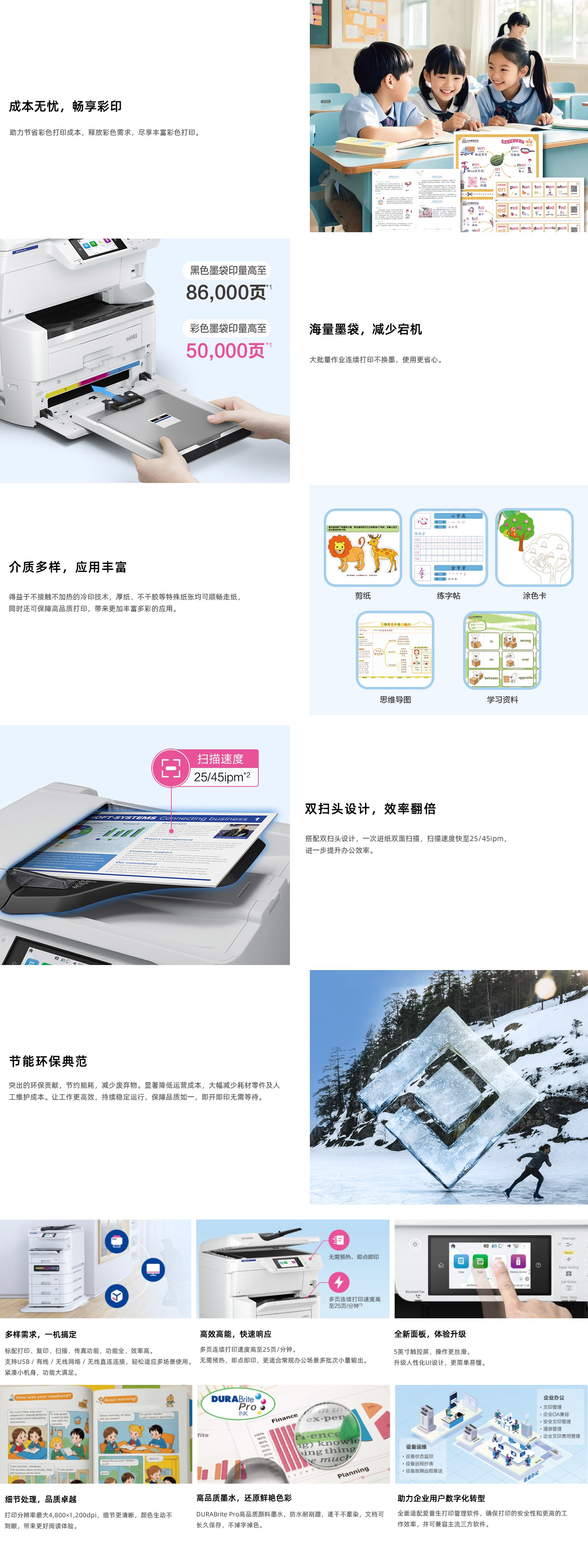Epson EM-C8100a.jpg