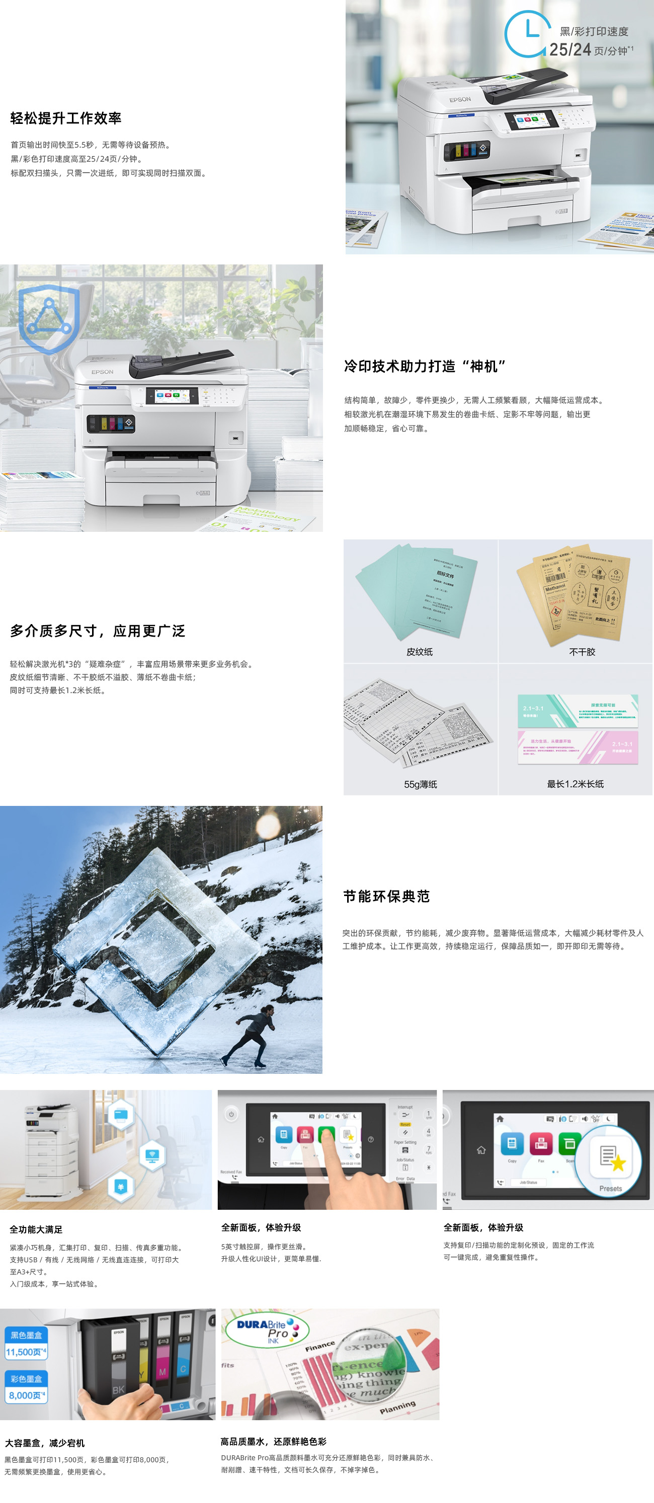 Epson EM-C7100a.jpg
