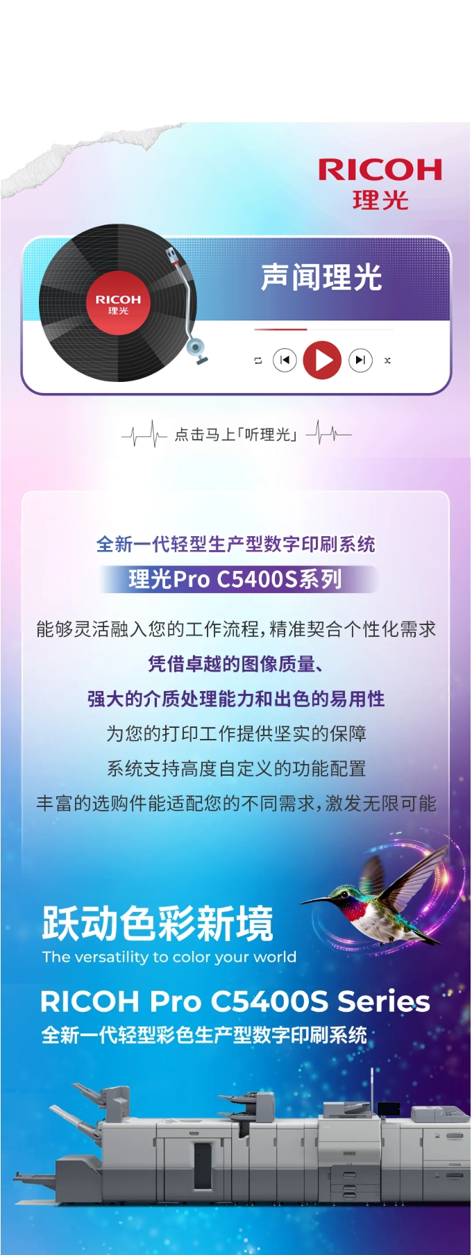 屏幕截图_22-7-2026_15362_mp.weixin.qq.com.jpeg