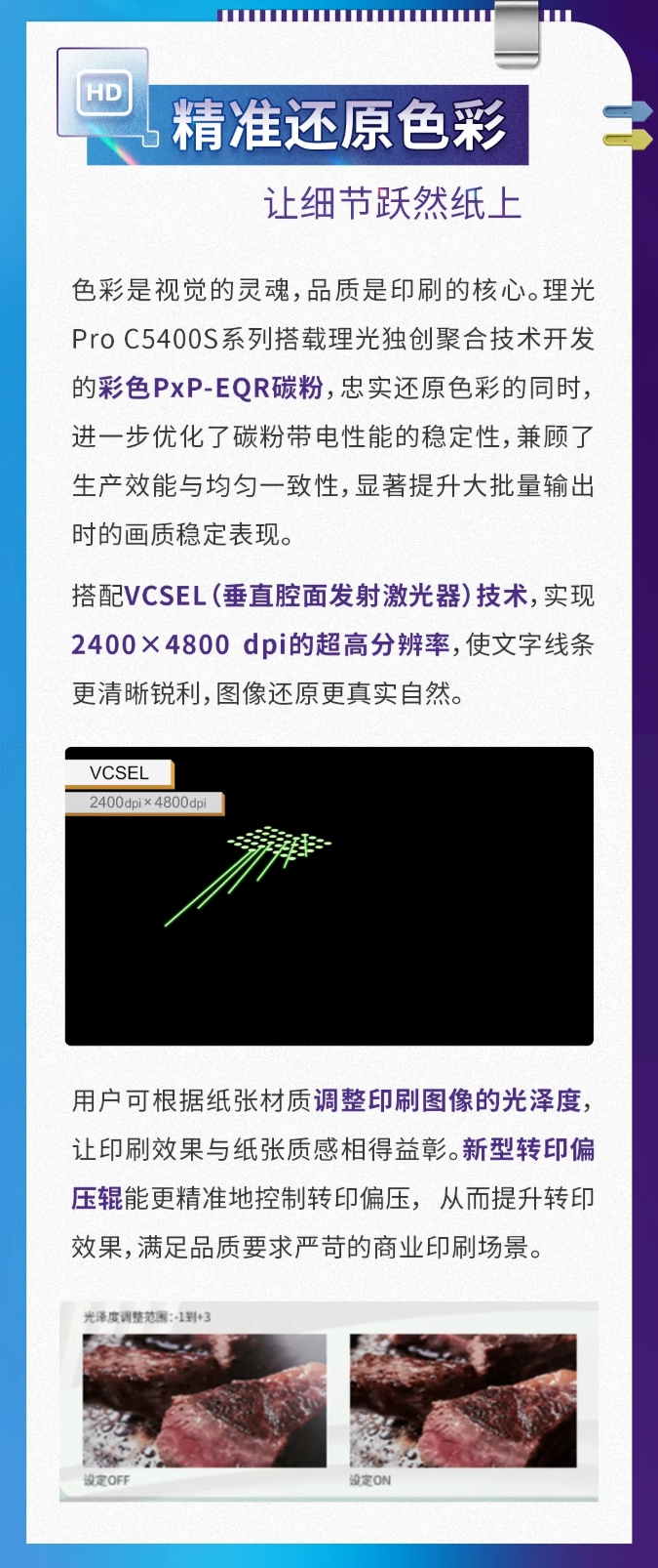 屏幕截图_22-7-2026_153638_mp.weixin.qq.com.jpeg
