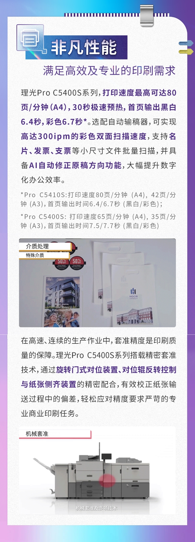 屏幕截图_22-7-2026_153711_mp.weixin.qq.com.jpeg