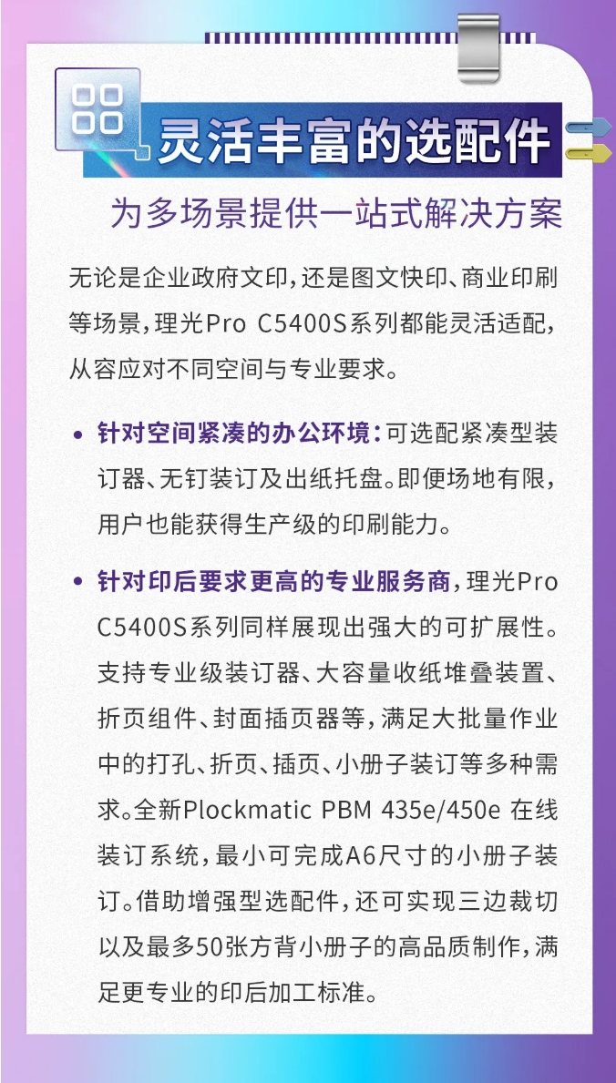 屏幕截图_22-7-2026_153728_mp.weixin.qq.com.jpeg